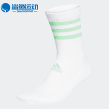 Adidas/阿迪达斯正品新款男女运动休闲舒适中筒足球袜 H27759