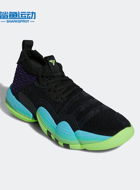 Adidas/阿迪达斯正品Trae Young 2男子低帮运动实战篮球鞋 H06473