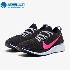 Nike/耐克正品ZOOM FLY FK女子低帮休闲轻便舒适跑步鞋AR4562-002