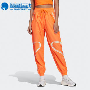 TPA aSMC 阿迪达斯正品 HC2985 休闲女子运动长裤 Adidas