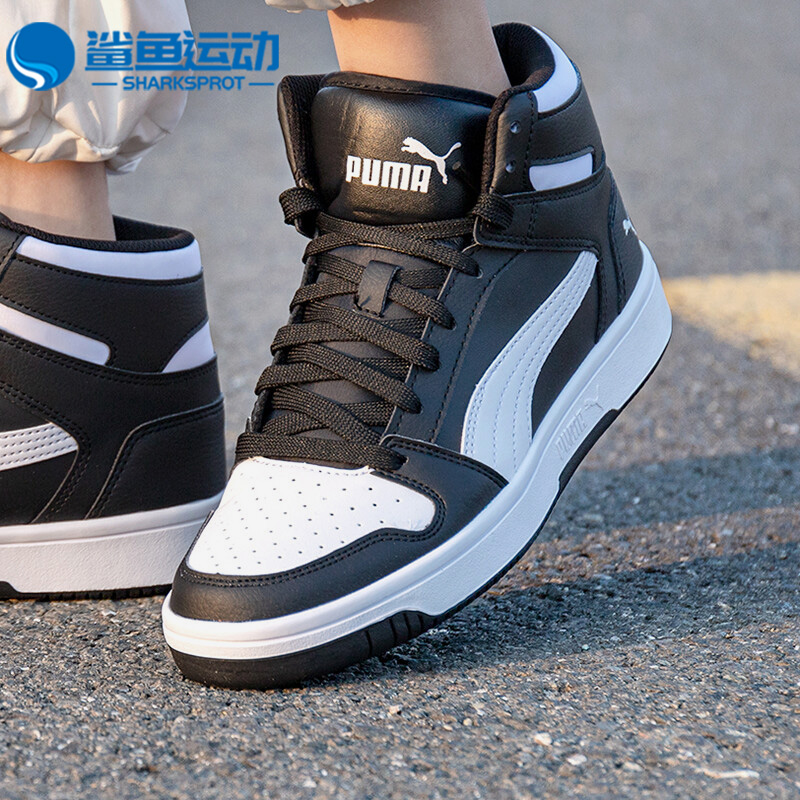 彪马男女运动休闲鞋369573-22