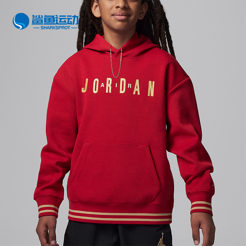 耐克儿童卫衣HJ7974-687