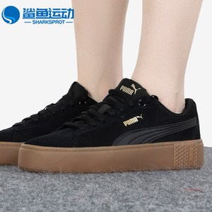 Puma/彪马正品春新款女子时尚复古厚底低帮舒适板鞋373037-09