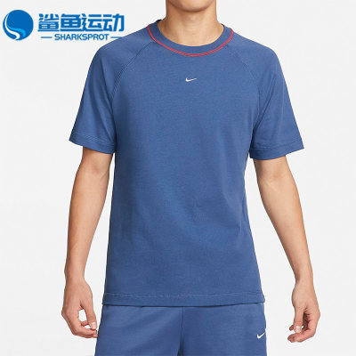 Nike/耐克正品春夏新款男子运动透气宽松短袖T恤衫DC9063-410