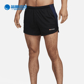 耐克正品 FIT男子运动短裤 Track Nike Club Dri FB5542 010