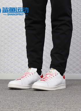 Adidas/阿迪达斯正品三叶草STAN SMITH 男女经典休闲板鞋EE9691