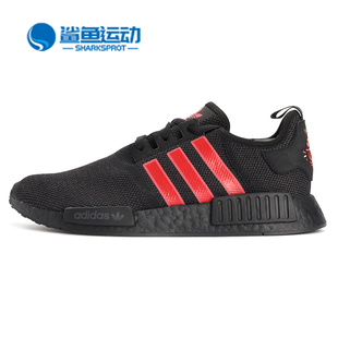 三叶草 NMD_R1 阿迪达斯正品 男女休闲鞋 G27576 新款 Adidas