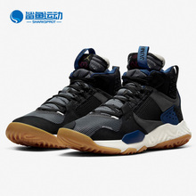 Nike/耐克正品JORDAN DELTA MID男子篮球鞋新款 DC2130-006