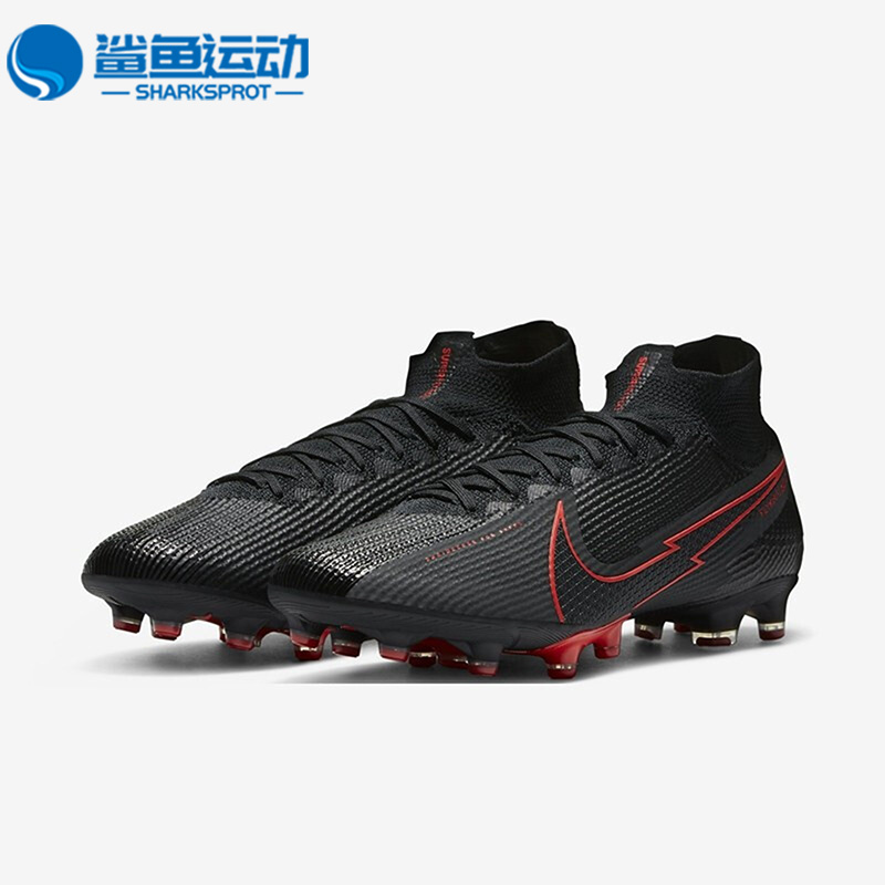 Nike/耐克正品 SUPERFLY 7 ELITE AG男女运动足球鞋 AT7892-060