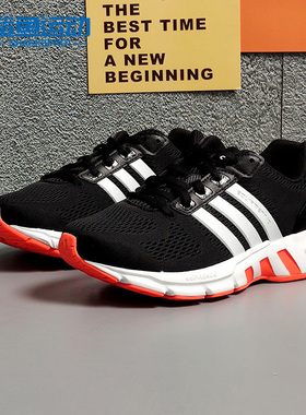 Adidas/阿迪达斯正品 Equipment 10 EM男女低帮跑步运动鞋 GX6028