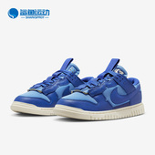耐克正品 男子运动休闲鞋 Air Nike Dunk Jumbo新款 DV0821 400