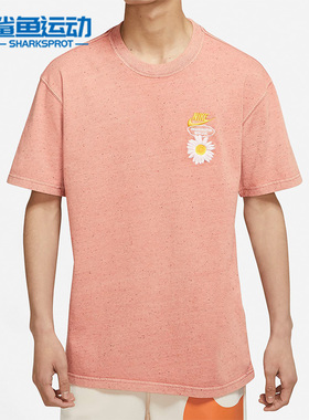 Nike/耐克正品新款男子运动圆领短袖透气休闲T恤 DM6334-693