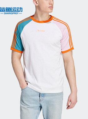 Adidas/阿迪达斯正品三叶草RAGLAN TEE 男子短袖T恤IT8190