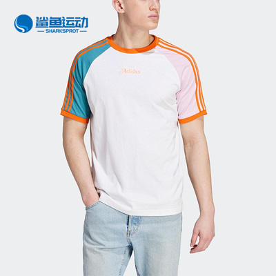 阿迪达斯男子运动T恤IT8190