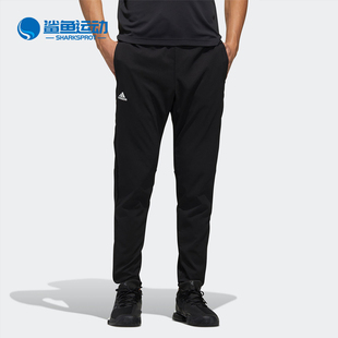 CCTCB 阿迪达斯正品 FK1386 PNT 男子网球运动长裤 Adidas