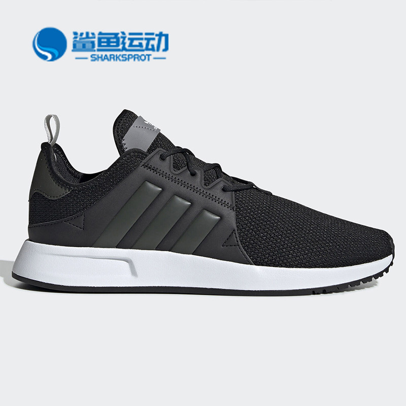 Adidas/阿迪达斯正品三叶草 X_PLR 男女同款经典运动鞋 EE6820