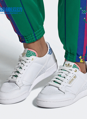 Adidas/阿迪达斯正品三叶草CONTINENTAL80 W女子运动休闲鞋FW2534