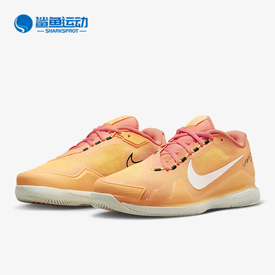 Nike/耐克正品ZOOM VAPOR PRO HC男子运动网球鞋 CZ0220-800