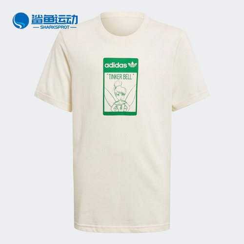 阿迪达斯儿童运动短袖GN4199