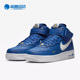 DR9513 Nike 400 Force 1男子运动休闲中帮透气板鞋 耐克正品 Air
