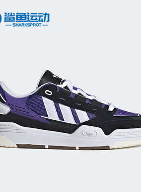 Adidas/阿迪达斯正品 ADI2000 三叶草男女运动休闲鞋板GZ6201