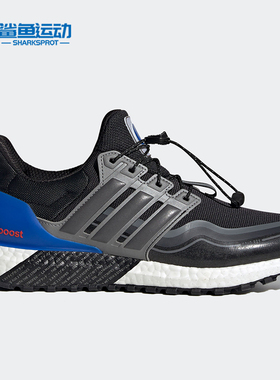 Adidas/阿迪达斯正品新款男子ULTRABOOST 运动休闲跑步鞋 H03150