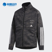 阿迪达斯正品 秋季 新款 Adidas 男大小童夹克休闲外套 FK1929