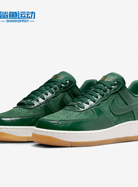Nike/耐克正品Air Force 1女士耐磨休闲运动板鞋DZ2708-300