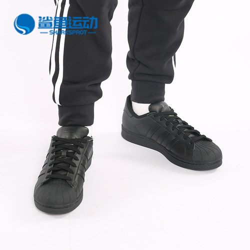 阿迪达斯男女运动板鞋AF5666