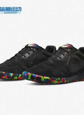 Nike/耐克正品新款男女轻便室内IC防滑运动足球鞋 AV3153-090