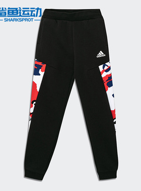 Adidas/阿迪达斯正品休闲小童时尚潮流运动收口保暖长裤 H40307