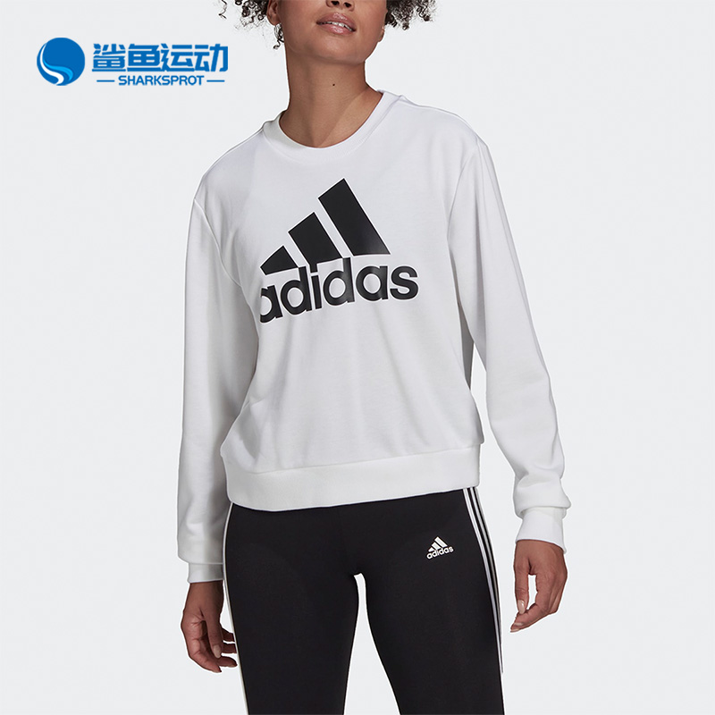 Adidas/阿迪达斯正品新款女子宽松透气休闲运动卫衣HD1783