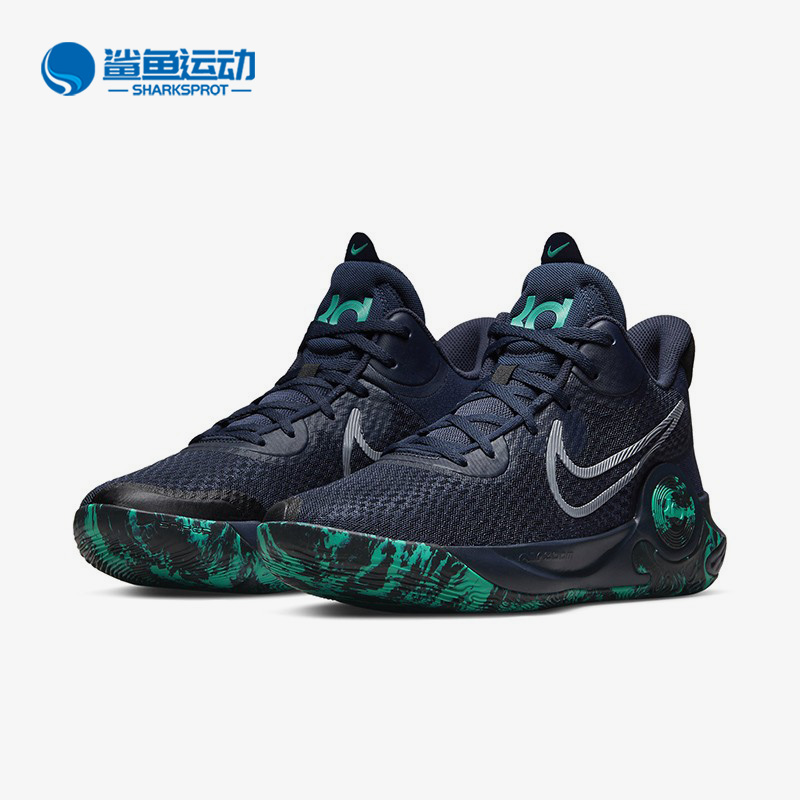 Nike/耐克正品 KD Trey 5 IX EP男子杜兰特篮球鞋CW3402-400