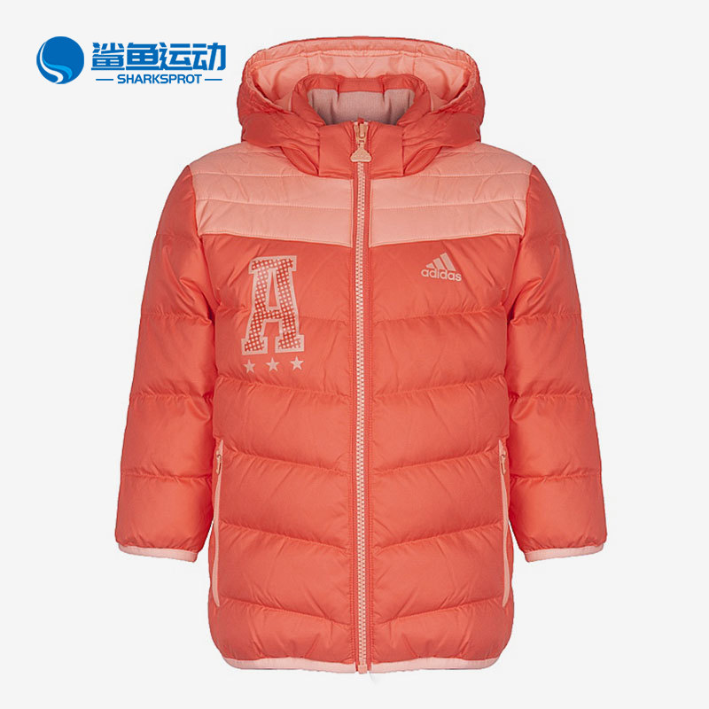 阿迪达斯儿童羽绒服BP6378