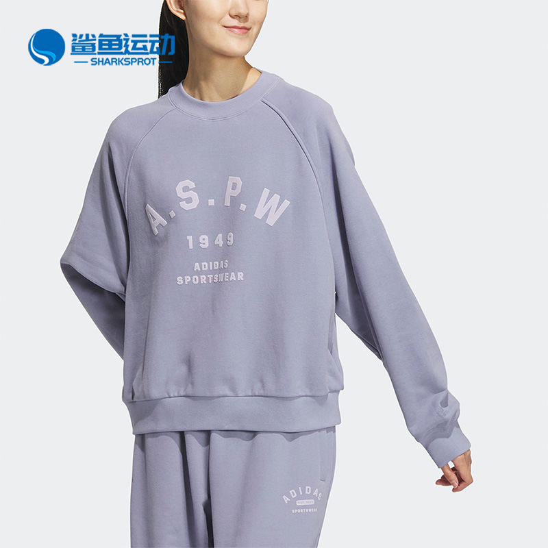 阿迪达斯女士运动卫衣IK3472