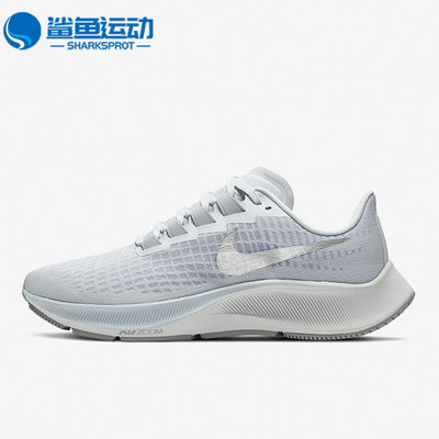 Nike/耐克正品Air Zoom Pegasus 37女子缓震运动跑步鞋BQ9647-009