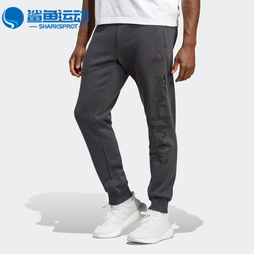 阿迪达斯男子运动长裤HT6453