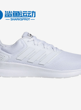 Adidas/阿迪达斯正品 RUNFALCON 男女轻盈畅跑跑步运动鞋G28971