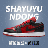 耐克正品 大童低帮篮球鞋 JORDAN Nike 年夏季 新款 553560 610