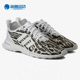 Adidas AQ5645 FLUX女子豹纹舒适运动休闲鞋 阿迪达斯正品 三叶草ZX