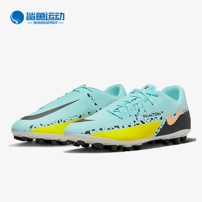 Nike/耐克短钉男女足球鞋