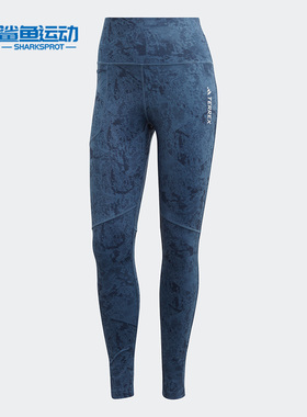 Adidas/阿迪达斯正品新款可外穿女子紧身运动健身裤HM4010