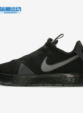 Nike/耐克正品 PG 4 EP 保罗乔治 4 黑白蓝水滴男子篮球鞋CD5082