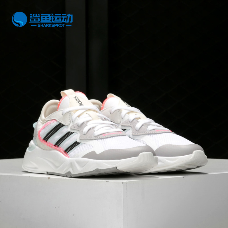 Adidas/阿迪达斯正品运动鞋女子夏季透气休闲运动板鞋FW7184