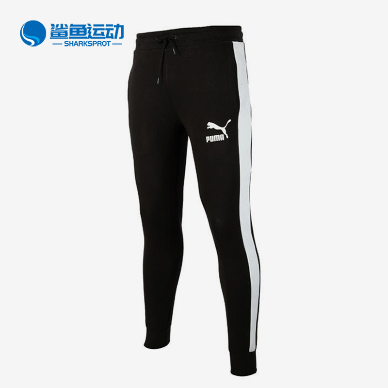 彪马男子运动长裤620580-01