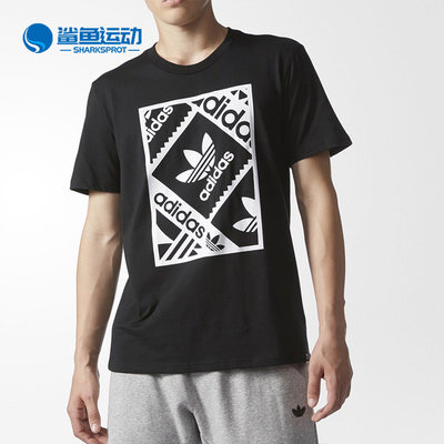 Adidas/阿迪达斯正品三叶草秋季新款男子运动休闲短袖BJ8693