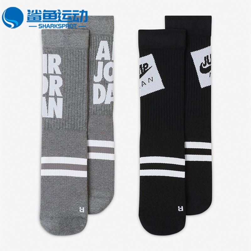 耐克运动袜CU7907-904