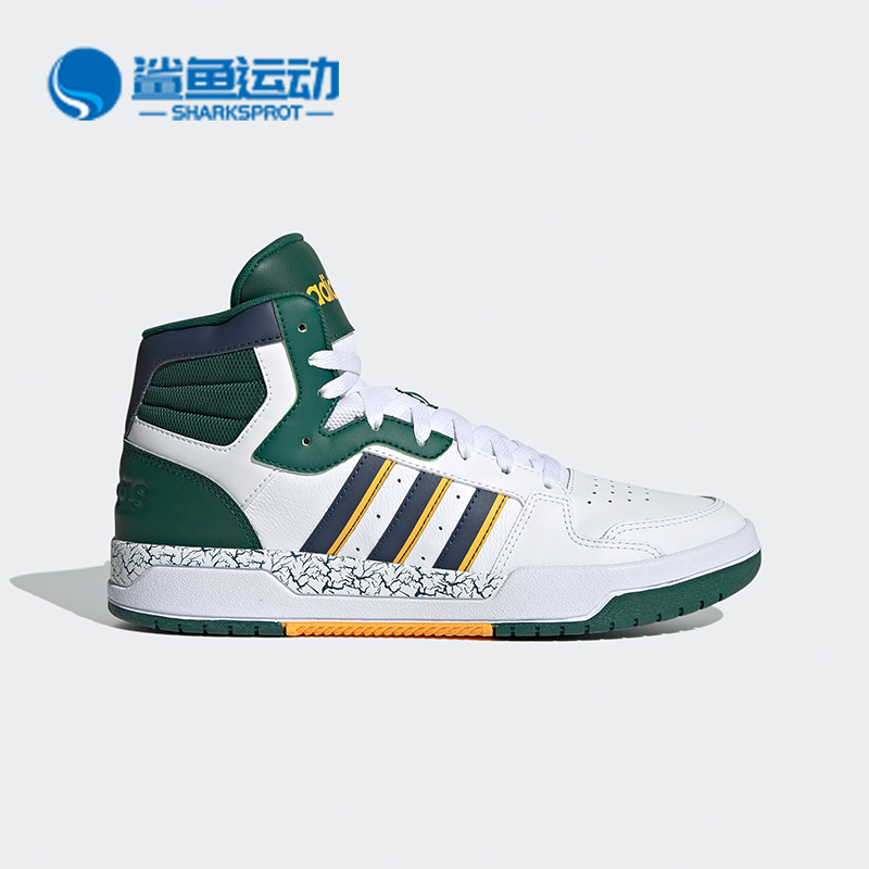 休闲板鞋Adidas/阿迪达斯