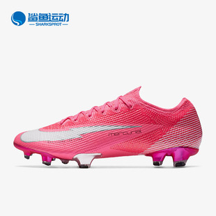 611 Mercurial Nike Vapor DB5603 耐克正品 男子运动足球鞋