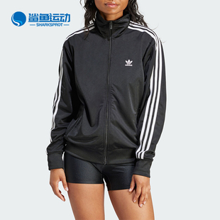 Adidas 三叶草复古女士立领运动夹克外套IT7405 阿迪达斯正品